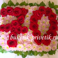 Цифры из роз