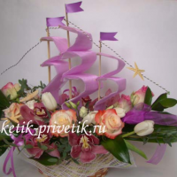 Корабль из цветов